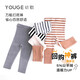 YOUGE 兒童小清新打底褲嬰幼兒時(shí)尚條紋褲子春秋季新款休閑褲 卡其條紋 90 cm