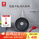 雙立人（ZWILLING）炒鍋不粘鍋炒菜鍋平底煎鍋烹飪鍋具電磁爐燃氣通用家用炒鍋30cm