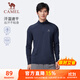 駱駝（CAMEL）長(cháng)袖速干T恤男跑步健身立領(lǐng)運動(dòng)上衣 J15CA9L3003 黑夜藍 L