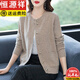 恒源祥羊毛開衫外套女100純羊毛衣女秋冬2025新款圓領(lǐng)針織中老年媽媽裝 2833米駝 M 【建議95-105斤】