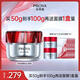珀萊雅紅寶石面霜輕潤款50g抗皺緊致淡化細(xì)紋保濕乳液面霜 生日禮物