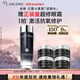 蘭蔻全新小黑瓶精華水150ml濾鏡水抗氧修護保濕生日禮物禮盒送女友