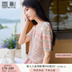 香影彩虹條紋針織衫女2025夏新款t恤鏤空多巴胺風(fēng)v領(lǐng)粉色短袖上衣 銀牡丹色 上衣 M 160/84A/95-110斤