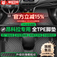 盛世華岳適用于別克昂科拉腳墊TPE全包圍12-22款防水環(huán)保專(zhuān)用汽車(chē)腳墊 昂科拉專(zhuān)用【單層】全TPE腳墊 下單備注車(chē)型年款