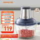 九陽（Joyoung）【政府補(bǔ)貼】絞肉機(jī)家用絞餡機(jī) 碎肉機(jī) 電動(dòng)多功能料理 餃子肉餡蒜蓉機(jī)不銹鋼 攪肉機(jī)S22-LA309
