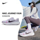 耐克（NIKE）女鞋跑步鞋 2025新款秋季Journey Run慢跑鞋緩震輕便透氣運動鞋 151-淡紫幻彩 【新款主推】 38