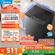 美的（Midea）波輪洗衣機全自動家用 MB80V37T 8公斤 一級能效 省水省電 抗菌除螨 以舊換新 國家補貼 京東自營