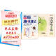 【時(shí)光學(xué)】音標+作文金句800例全2冊 小學(xué)英語(yǔ)零基礎掌握48個(gè)音標英語(yǔ)單詞思維導圖象形記憶音標單詞詞匯英語(yǔ)啟蒙入門(mén)