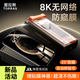 圖拉斯【頂配超防窺丨好評率100%】適用華為mate70pro防窺膜mate70鋼化膜mate70pro+手機膜軟膜保護膜 華為 Mate 70 Pro/Pro+ 優(yōu)享版通用 8K新防窺膜+爽滑手感+