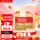 閃迪（SanDisk）128GB TF(MicroSD)內存卡 4K極速金卡A2 V30 U3行車(chē)記錄儀 運動(dòng)相機無(wú)人機 監控存儲卡 讀190MB/s