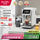 Barsetto【國家補貼&七夕禮物】百勝圖咖啡機家用全自動(dòng)意式咖啡機研磨一體奶泡系統 現磨咖啡豆 BAE-LX1白