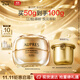 歐珀萊（AUPRES）臻源撫紋悅顏霜50g滋潤型 抗皺淡紋面霜滋潤護膚品生日禮物女