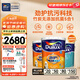 多樂士（Dulux）勁護(hù)無添加竹炭瓷潔抗菌五合一內(nèi)墻乳膠漆防霉白色墻面漆 A8145 54L套裝 可調(diào)色（調(diào)色后不退換）