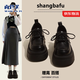 尚芭芙厚底小皮鞋女秋冬季2025新款jk制服配裙子瑪麗珍女鞋子樂(lè )福鞋單鞋 啞光黑 37 (235mm)