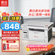 震旦(AURORA) AD228MWC A4黑白激光無(wú)線(xiàn)打印機家用辦公打印復印掃描一體機學(xué)生家庭作業(yè)打印