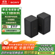 索尼（SONY）SA-RS3S 無線后置環(huán)繞音箱 2.0聲道 回音壁 家庭影院 適配A9000 A8000 A3000