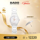 雷達（RADO）瑞士表真系列水瓶座高科技陶瓷女士機械鉆表