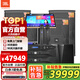 JBL KES6120MKII75系列家庭影院ktv音響套裝家用點(diǎn)歌機一體機卡拉ok包廂全套設備專(zhuān)業(yè)音箱