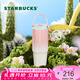 星巴克（Starbucks）杯子 多肉花園系列 不銹鋼桌面杯高顏值可愛便攜隨行杯男女士送禮 不銹鋼雙飲口杯(配掛件)820ml