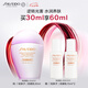 資生堂（SHISEIDO）新艷陽粉胖子防曬霜30ml 養(yǎng)膚提亮清爽高倍戶外防曬乳 七夕禮物