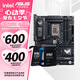 華碩主板搭 Intel Ultra 5 245KF板u套裝 Ultra 7 265KF/7 265K/9 285K  Z890主板CPU套裝 TUF GAMING Z890-PLUS WIFI Int