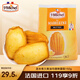 圣米希爾（St Michel）瑪德琳黃油蛋糕糕點(diǎn)150g法國百年品牌辦公室零食小包裝早餐下午茶