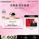 菲拉格慕（Ferragamo）花漾伊人女士香水100ml 浪漫櫻花香 持久留香 七夕情人節(jié)禮物