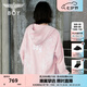 BOY LONDON【燦若繁星】秋情侶外套重工連帽開(kāi)衫衛(wèi)衣N06904 粉色七彩翅膀 XS