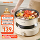 九陽(yáng)（Joyoung）電火鍋分體式可拆洗家用5L大容量火鍋專(zhuān)用鍋電煮鍋電炒鍋多功能不粘鍋【單鍋款】G525