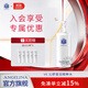 安捷莉娜 Angelina安捷莉娜沁舒瑩潤保濕精粹水S6/V6 500ml