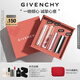 紀(jì)梵希（Givenchy）唇釉口紅4支禮盒棒棒糖唇膏+小羊皮+粉絲絨+唇蜜教師節(jié)禮物送女生