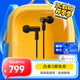 FINAL  E4000 動(dòng)圈入耳式耳機(jī) 耳塞 動(dòng)圈耳機(jī) HIFI耳機(jī) 可換線 鋁合金外殼 黑色