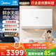 美的（Midea）【新能源超導(dǎo)Z600】超薄扁桶電熱水器5000W瞬熱洗節(jié)能恒溫?zé)o內(nèi)膽鮮活水熱水器國(guó)家補(bǔ)貼以舊換新
