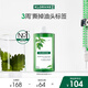 康如（KLORANE）【樊振東同款】蕁麻控油洗發(fā)露400ml 改善油頭蓬松發(fā)根洗發(fā)水