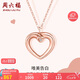 周六福愛(ài)心18k金鉆石項鏈女玫瑰金鏈墜吊墜KRDB065976約40+5cm生日禮物