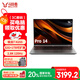來(lái)酷Pro14筆記本電腦14英寸輕薄本 銳龍7 H255 32G+1T 2.8K 120Hz高刷 國補20% 聯(lián)想來(lái)酷商務(wù)辦公游戲 80Wh大電池