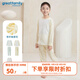 歌瑞家（greatfamily）兒童家居服2025春季新款茶纖維秋衣秋褲睡衣小童中大童裝A類樂(lè)友 男女童同款【黃白】圓領(lǐng)上衣 150 【10-12歲】