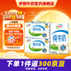 伊利純牛奶250ml*21盒/箱*2箱 全脂牛奶 優(yōu)質(zhì)乳蛋白  禮盒裝 8月產(chǎn)