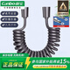 康寶（Canbo）【金榜爆款】槍灰2米加厚加粗伸縮軟管電話(huà)線(xiàn)馬桶噴槍花灑軟管