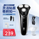 飛利浦男士電動(dòng)剃須刀S3109干濕雙剃刮胡刀快充胡須刀進(jìn)口刀頭勁剃3系 S3109+【旅行包+禮品袋+鼻毛器】