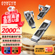 憶捷（EAGET）SU220 1TB 雙接口移動(dòng)固態(tài)U盤(pán)2000MB/s USB3.2/Type-C大容量閃存優(yōu)盤(pán)手機電腦兩用辦公u盤(pán)