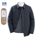羅蒙輕盈保暖羽絨服男冬季簡(jiǎn)約翻領(lǐng)白鴨絨男士休閑羽絨外套商務(wù)男裝