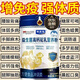 胖東來同款駱駝奶粉益生菌0添加正宗新疆品牌中老年增強(qiáng)免疫無糖 駝奶粉益生菌高鈣駝乳粉中老年人 2罐裝-到手4斤-多種營養(yǎng) 老少皆宜