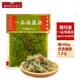 雅瑪屋一品海藻絲日式裙帶菜即食酸甜微辣醬菜沙拉涼拌菜小菜袋裝 一品海藻絲100g*1袋