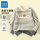 真維斯男童秋衣長(cháng)袖兒童春秋款條紋針織衫童裝男大童秋裝帥氣寬松毛線(xiàn)衣 【條紋薄款】杏/幸運桔帽 130