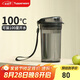 特百惠（Tupperware）晶彩mini塑料杯280ML 男女學(xué)生開學(xué)水杯子兒童雙飲口便攜 酷炫黑
