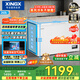 星星（XINGX）260升風(fēng)冷無(wú)霜冰柜家用小型 冷藏冷凍兩用臥式冷柜大容量 電腦控溫節(jié)能 BD/BC-260WE