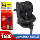 巧兒宜（JOIE）安全座椅0-4歲ADAC測試360°旋轉(zhuǎn)i-Size陀螺勇士E i-Spin360 E 黑色（無大件贈品）