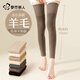 都市麗人羊毛護膝襪子女秋冬季加長(cháng)過(guò)膝防下滑大腿襪孕婦保暖膝蓋腿套長(cháng)筒