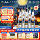 敘府 大曲藍(lán)標(biāo) 濃香型白酒 52度 580ml*6瓶 整箱裝 中秋節(jié)送禮
